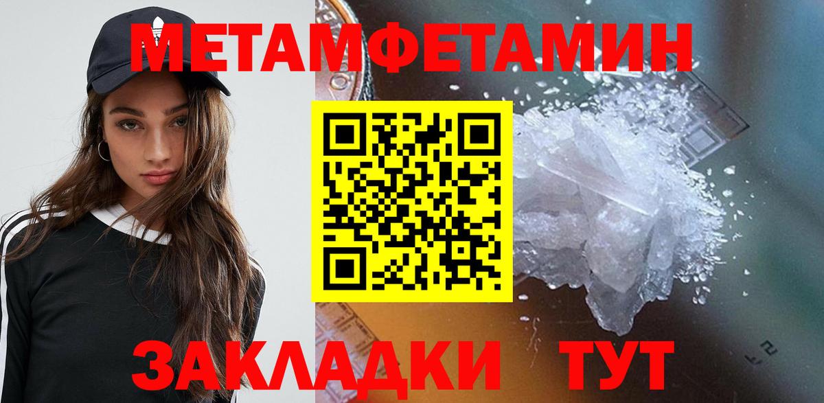 Бор  Amphetamine 97%  Амфетамин  Вход с VPN 