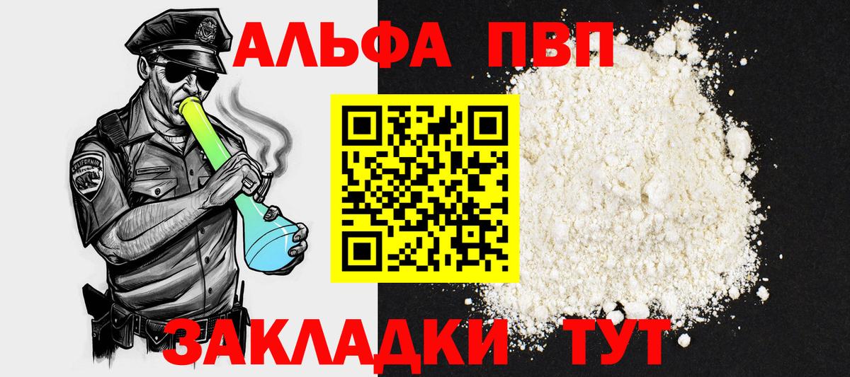 A PVP СК КРИС Бор