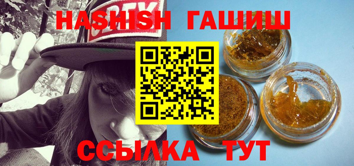 ГАШ 40% ТГК Бор