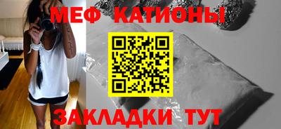 экстази Янаул