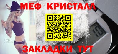 каннабис Ангарск