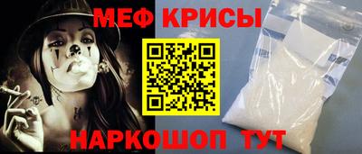 экстази Янаул