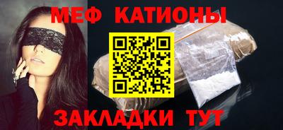 прущая мука Ярославль