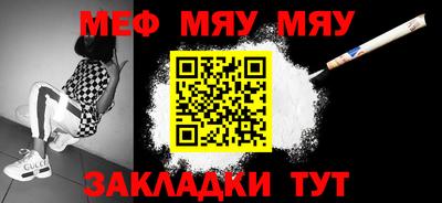 прущая мука Ярославль