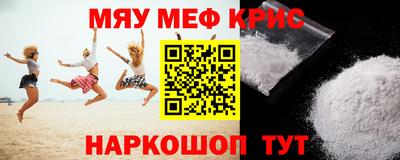 первитин Ярцево