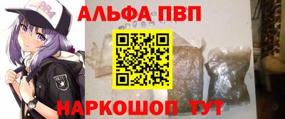 ешки Анжеро-Судженск