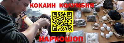 прущая мука Ярославль