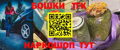 каннабис Ангарск