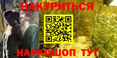 прущая мука Ярославль