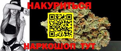 дурь Анапа