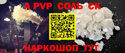 экстази Янаул