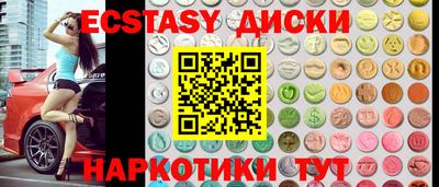 экстази Янаул