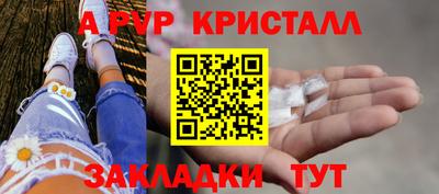 первитин Ярцево