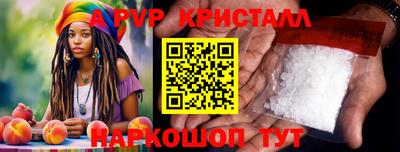 ешки Анжеро-Судженск