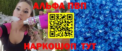 первитин Ярцево