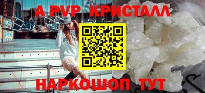 дурь Анапа