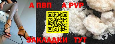 экстази Янаул