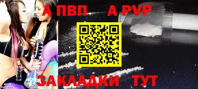 прущая мука Ярославль
