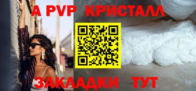 первитин Ярцево