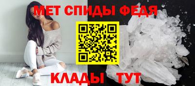 первитин Ярцево