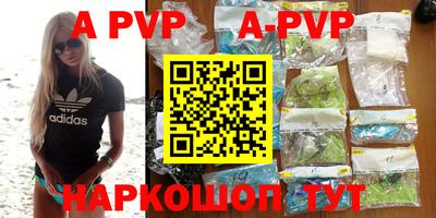 каннабис Ангарск