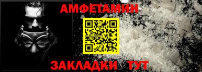 прущая мука Ярославль