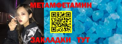 каннабис Ангарск