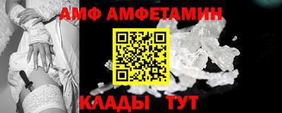 первитин Ярцево