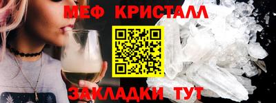 экстази Янаул