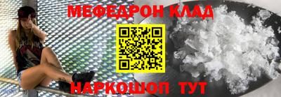 экстази Янаул