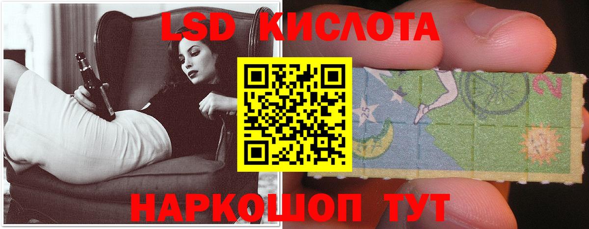 Бор  ЛСД экстази кислота  Вход с VPN  Лсд 25 экстази кислота 