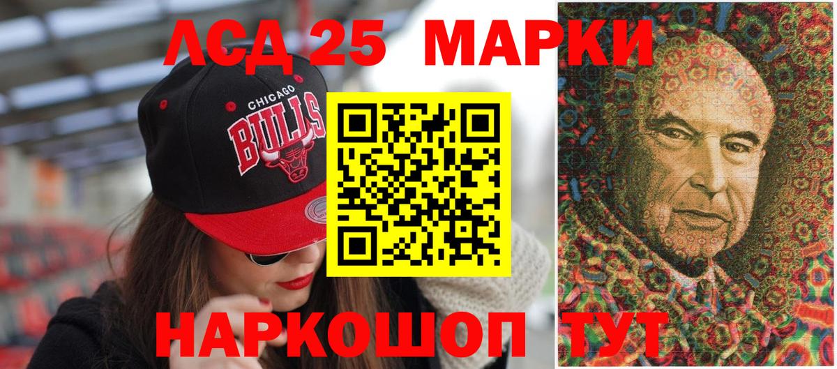Марки N-bome 1,5мг Бор