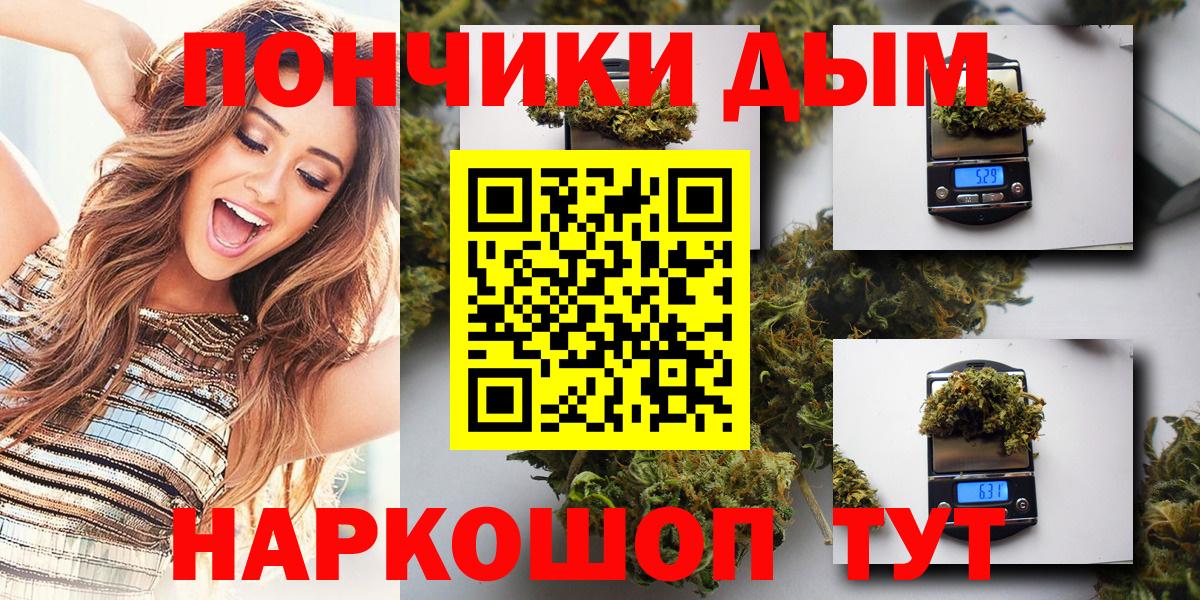 Бошки Шишки LSD WEED Бор