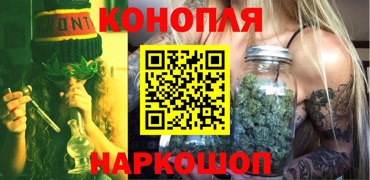 Бор  Бошки Шишки индика  Бошки марихуана планчик  Бошки марихуана Bruce Banner  Вход с VPN 